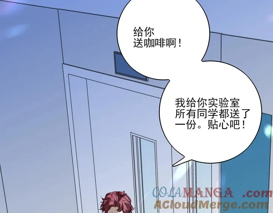 22 江雪和陆可贞 第49页