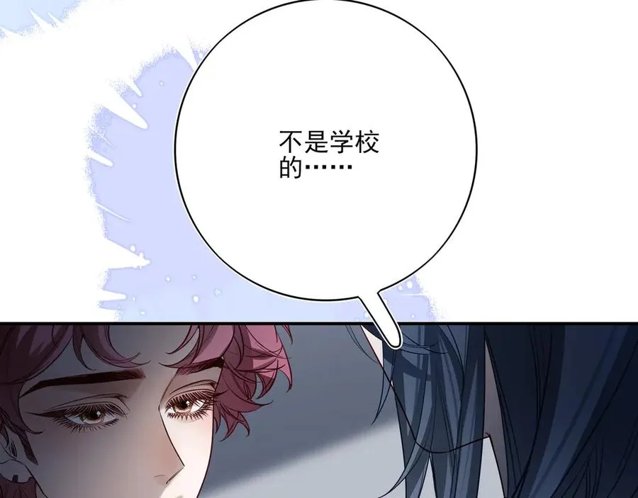 22 江雪和陆可贞 第68页