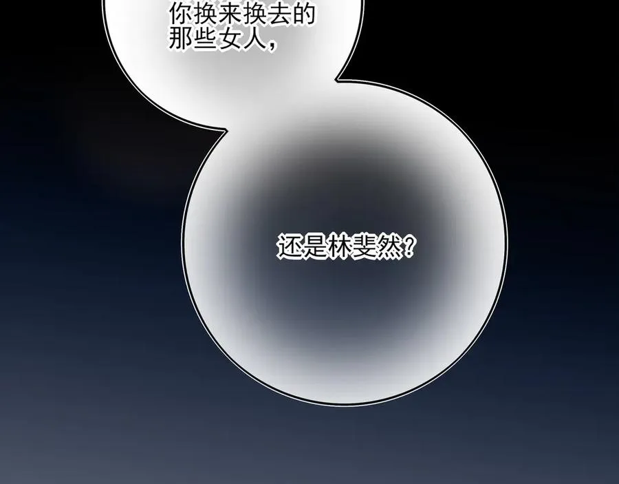 22 江雪和陆可贞 第80页