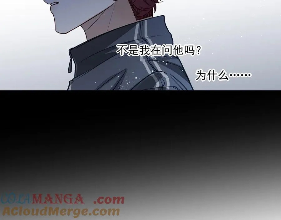 22 江雪和陆可贞 第85页