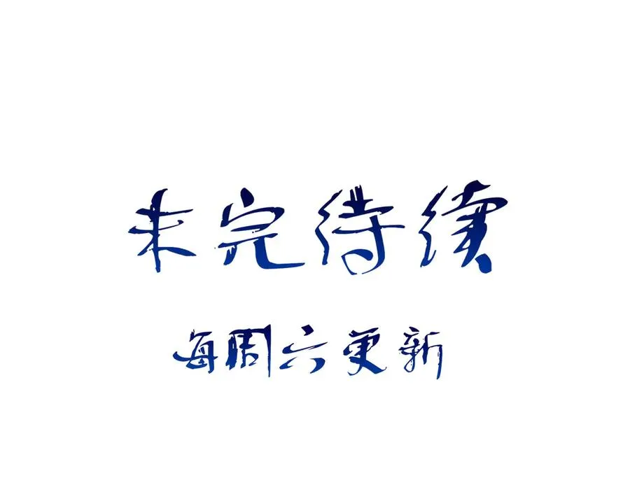 22 江雪和陆可贞 第93页