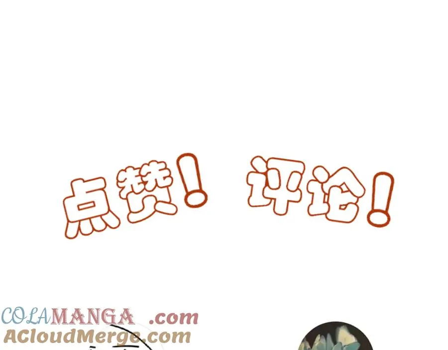22 江雪和陆可贞 第94页