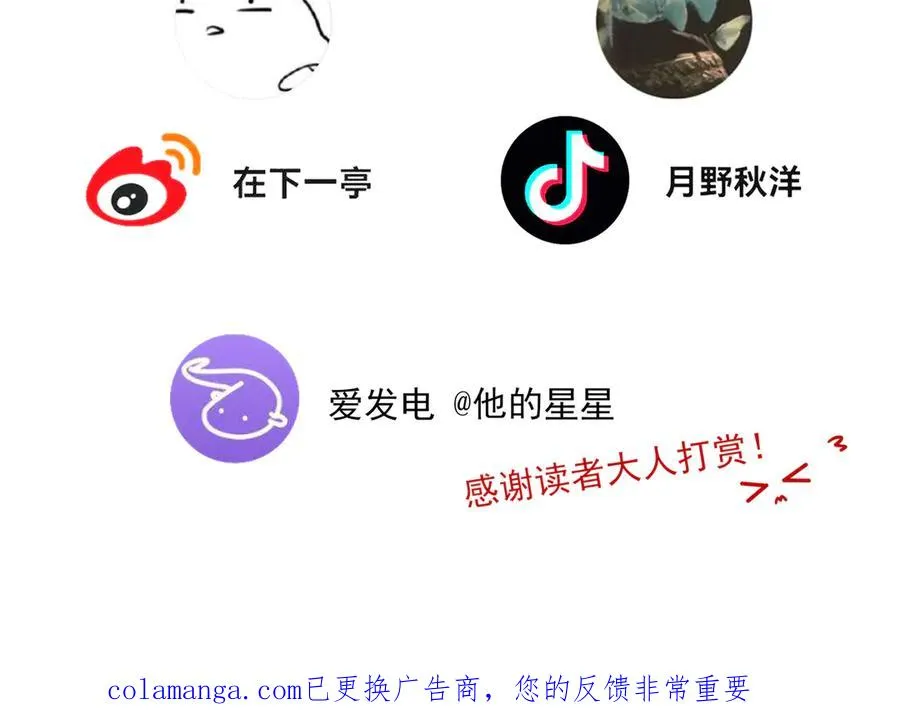 22 江雪和陆可贞 第95页