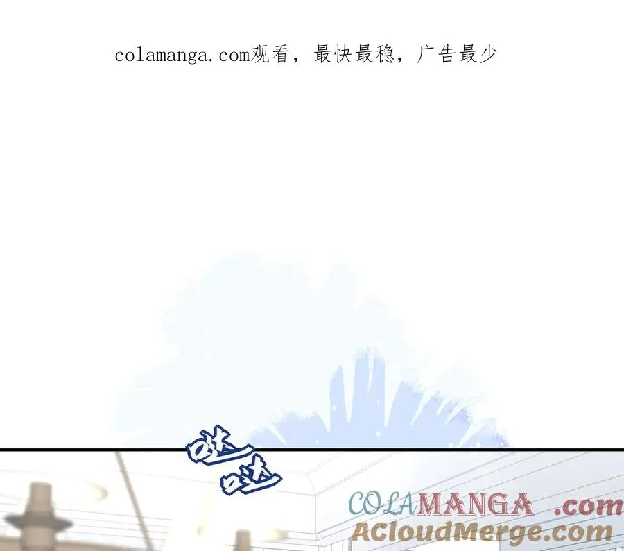 23 我想跟你一起睡 第1页