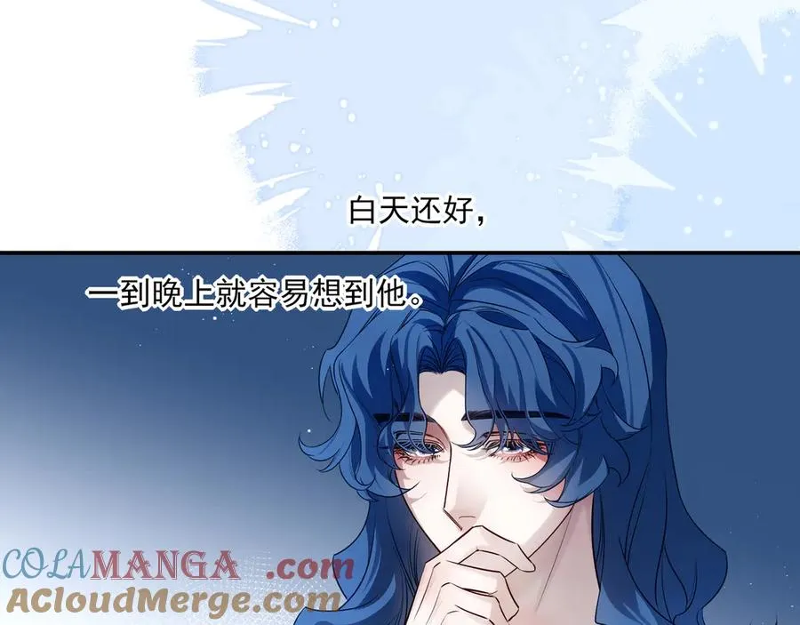 23 我想跟你一起睡 第49页