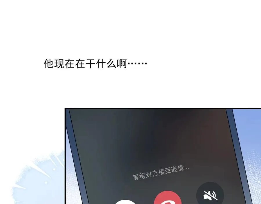 23 我想跟你一起睡 第51页