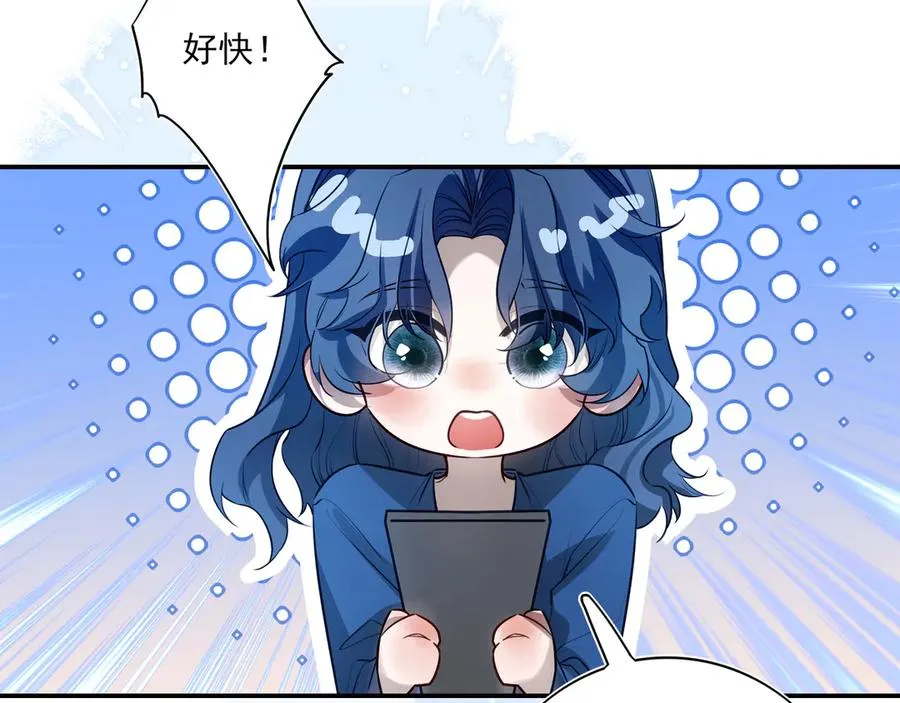 23 我想跟你一起睡 第56页