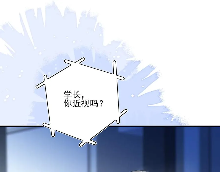 23 我想跟你一起睡 第77页