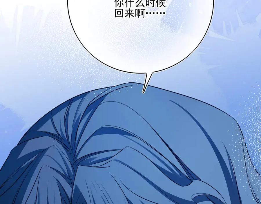 23 我想跟你一起睡 第83页
