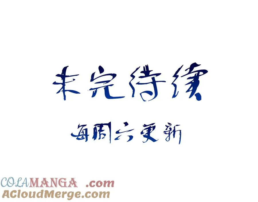 23 我想跟你一起睡 第88页