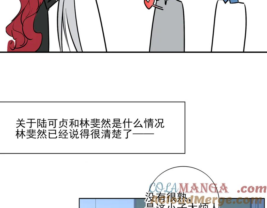 23.5 第21页
