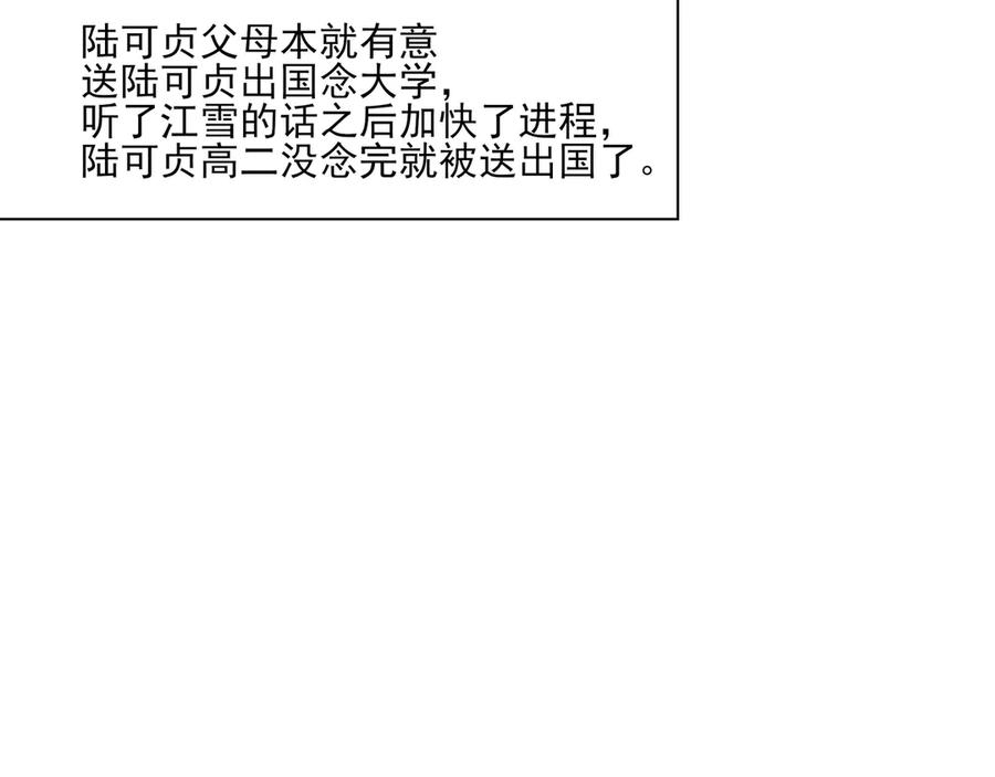 23.5 第26页