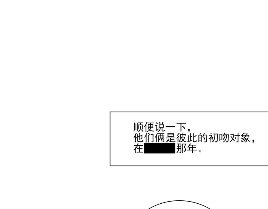 23.5 第36页