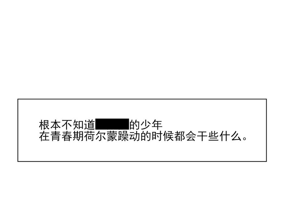 23.5 第38页