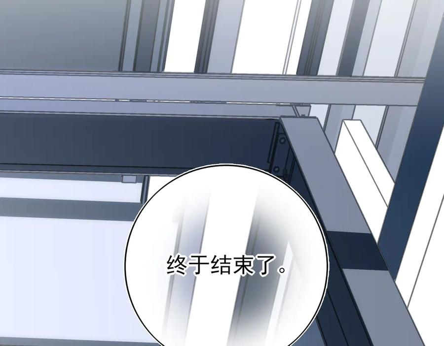 24 学长！我好想你！ 第2页