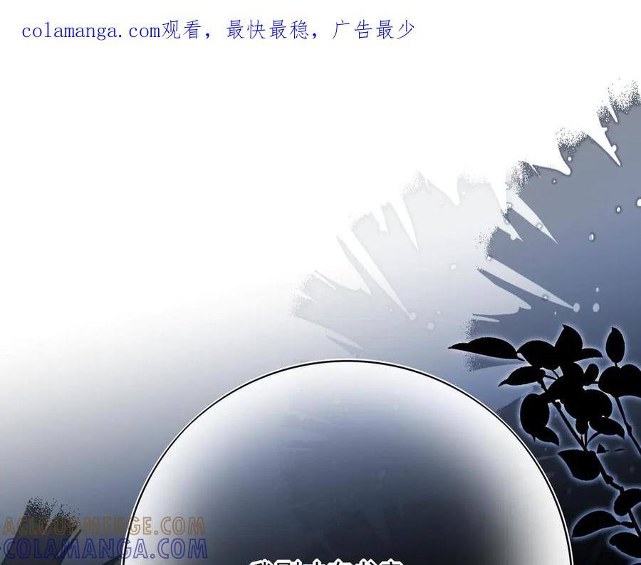 27 无论你喜不喜欢我，我都喜欢你的 第1页
