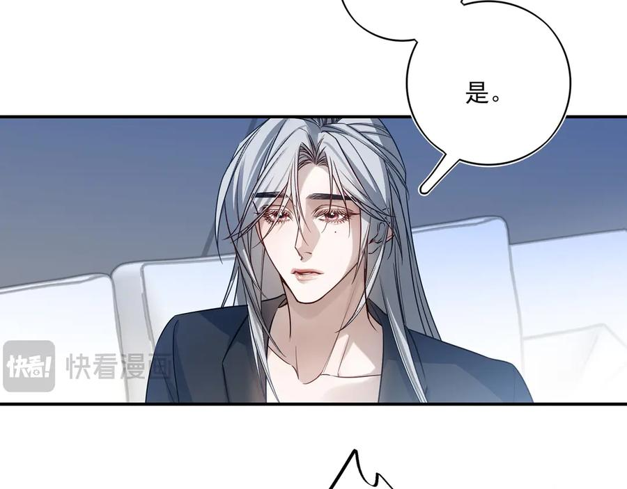 27 无论你喜不喜欢我，我都喜欢你的 第42页