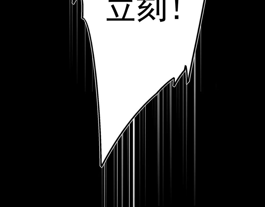 27 无论你喜不喜欢我，我都喜欢你的 第46页
