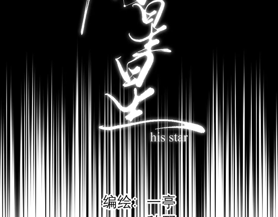27 无论你喜不喜欢我，我都喜欢你的 第48页