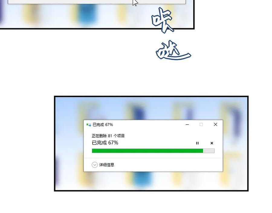 27 无论你喜不喜欢我，我都喜欢你的 第50页
