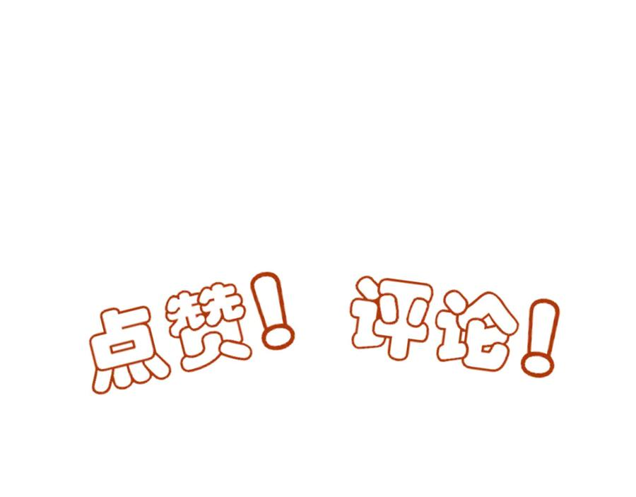 27 无论你喜不喜欢我，我都喜欢你的 第124页