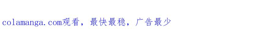 27 无论你喜不喜欢我，我都喜欢你的 第126页