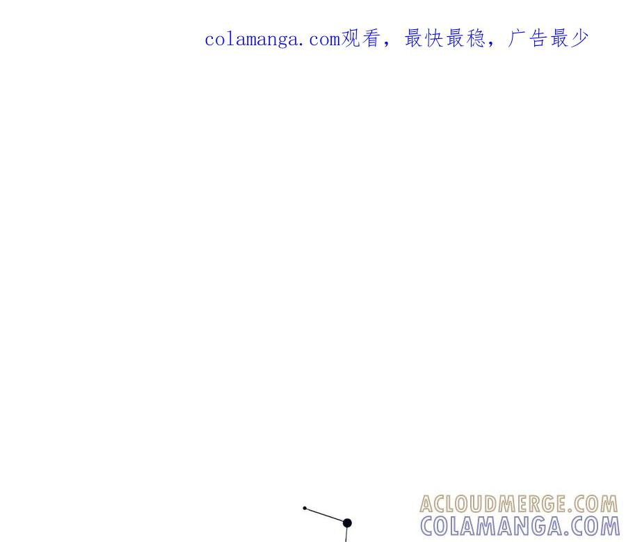26.5 休息日小番外 第1页