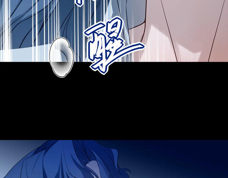 27 能不能陪我喝点酒 第14页
