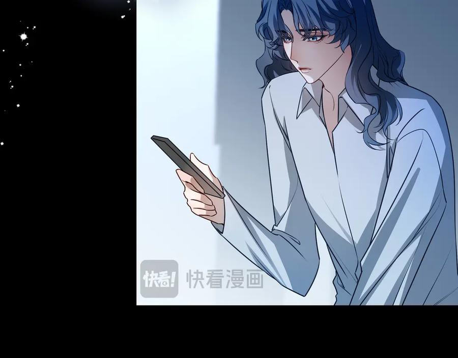 27 能不能陪我喝点酒 第19页