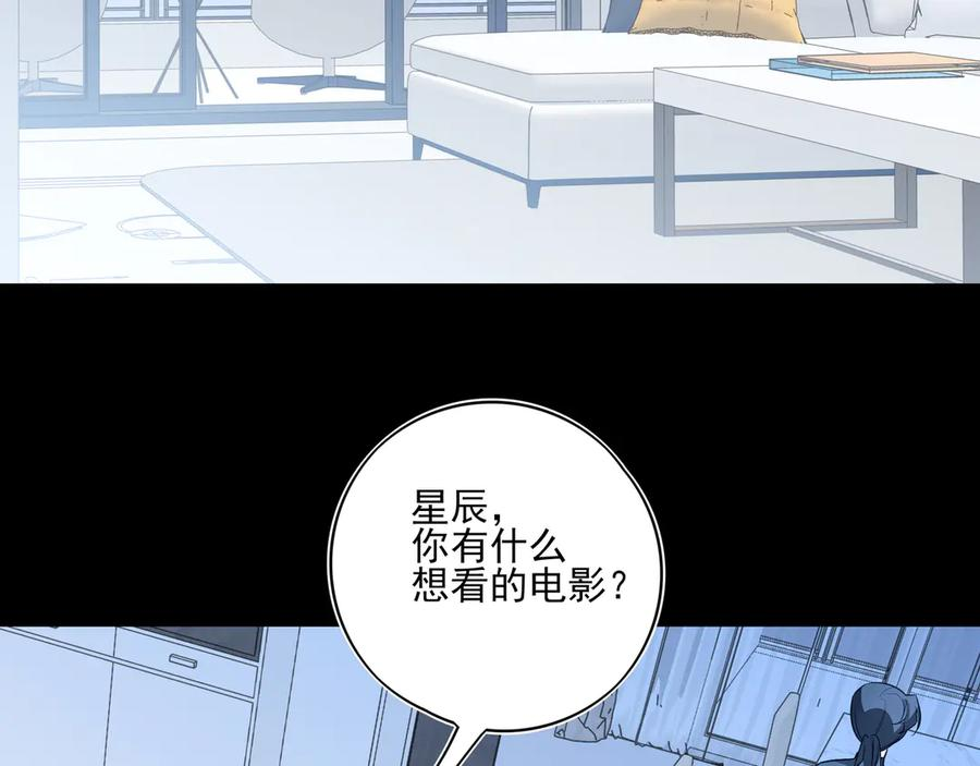 27 能不能陪我喝点酒 第64页