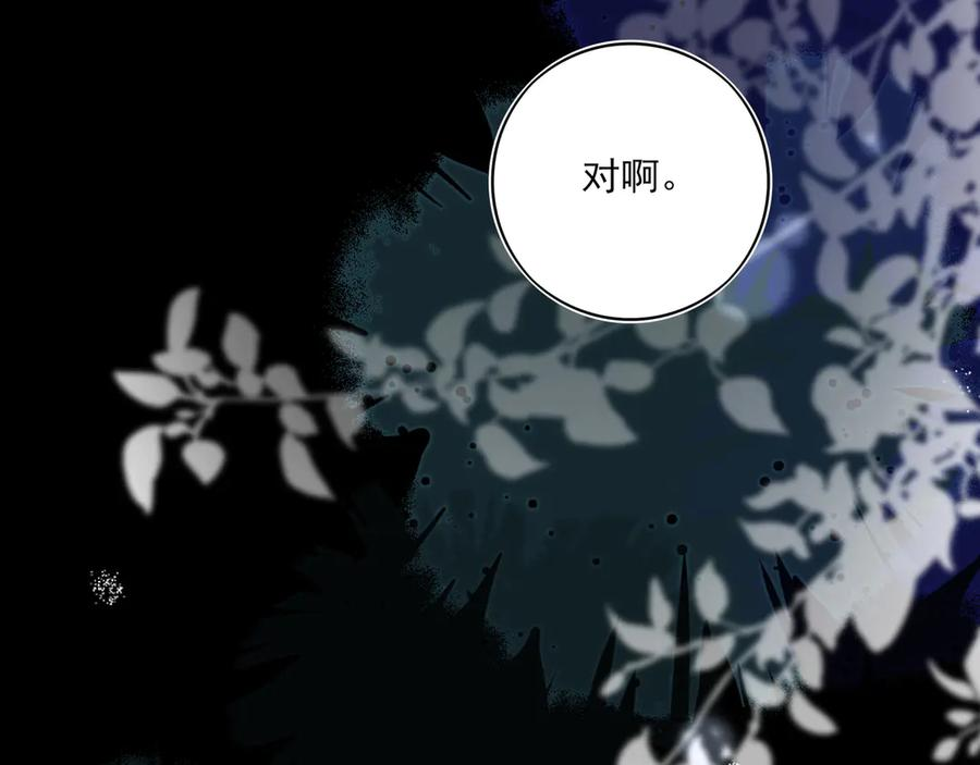 27 能不能陪我喝点酒 第90页