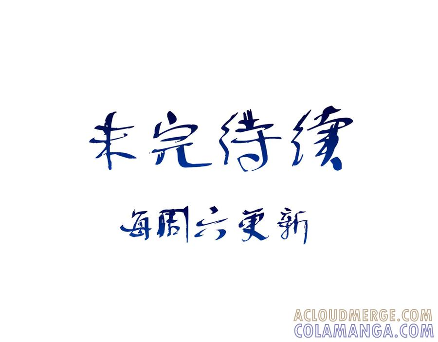 27 能不能陪我喝点酒 第101页