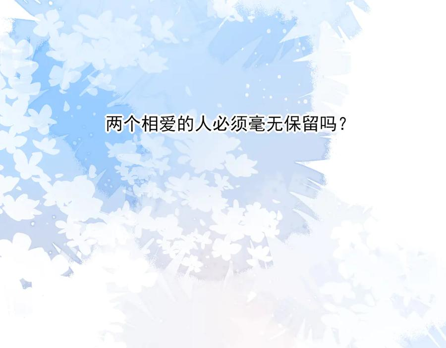 28 原来喝醉是这种感觉啊…… 第2页