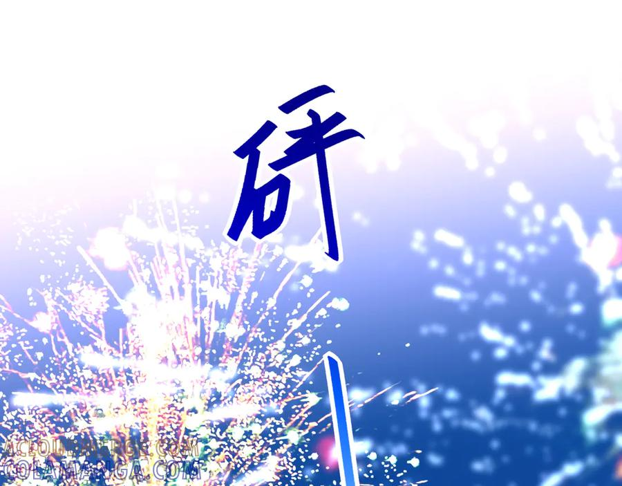 28 原来喝醉是这种感觉啊…… 第4页