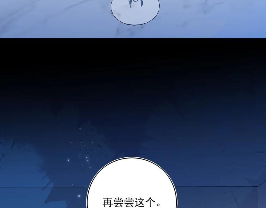 28 原来喝醉是这种感觉啊…… 第11页