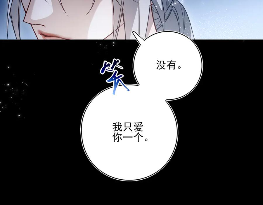 28 原来喝醉是这种感觉啊…… 第36页