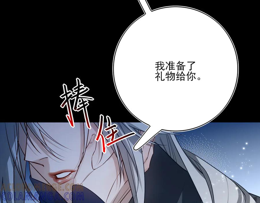 28 原来喝醉是这种感觉啊…… 第40页