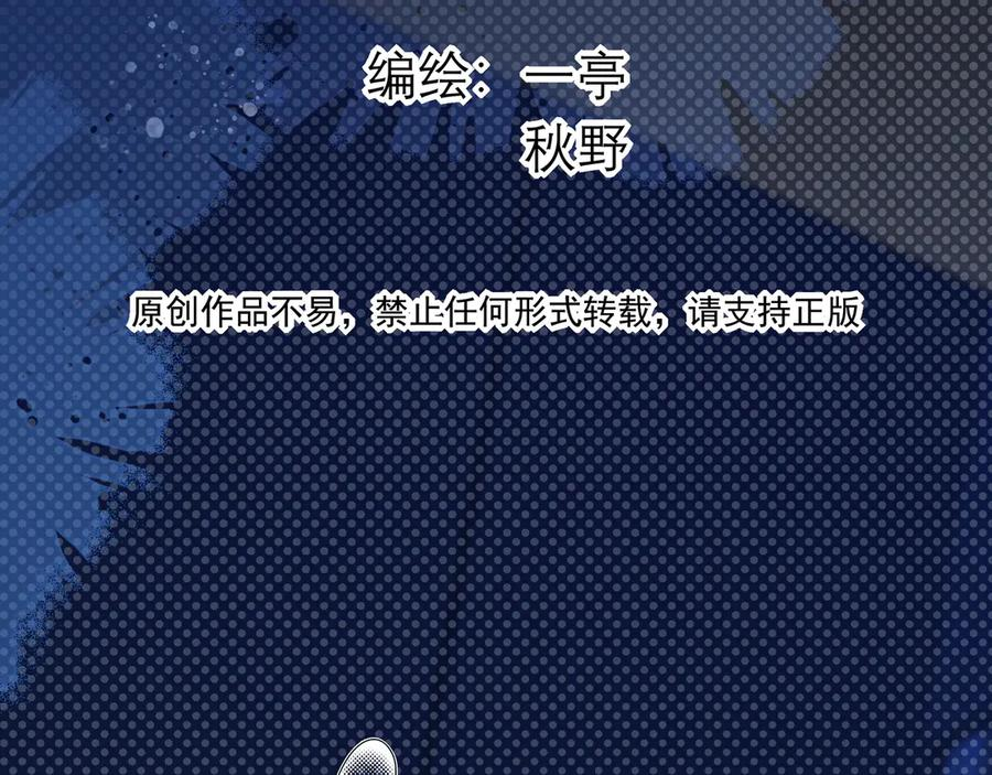 28 原来喝醉是这种感觉啊…… 第50页