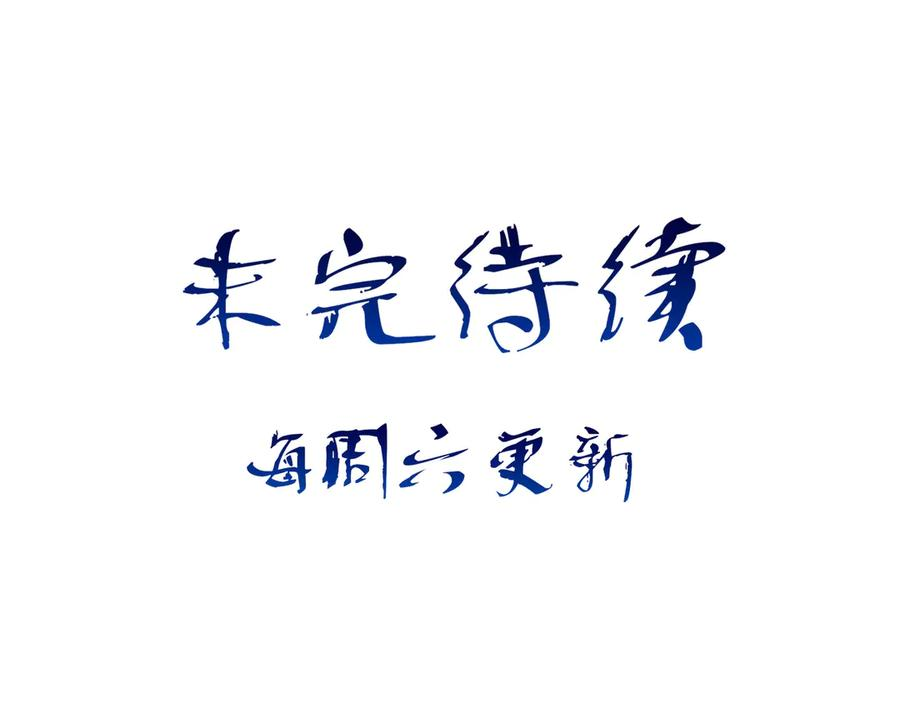 28 原来喝醉是这种感觉啊…… 第84页