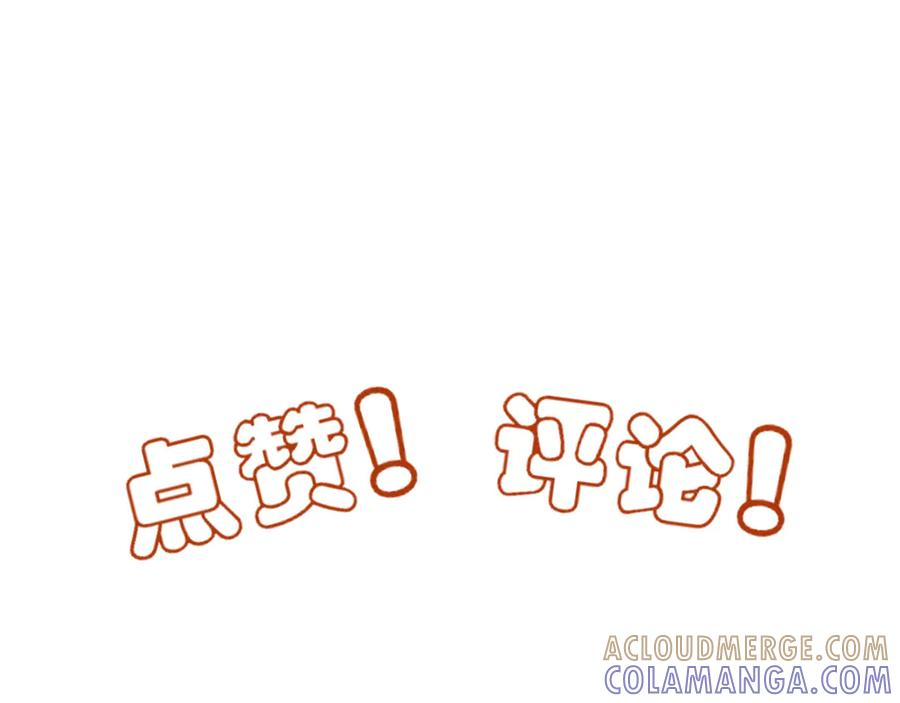 28 原来喝醉是这种感觉啊…… 第85页