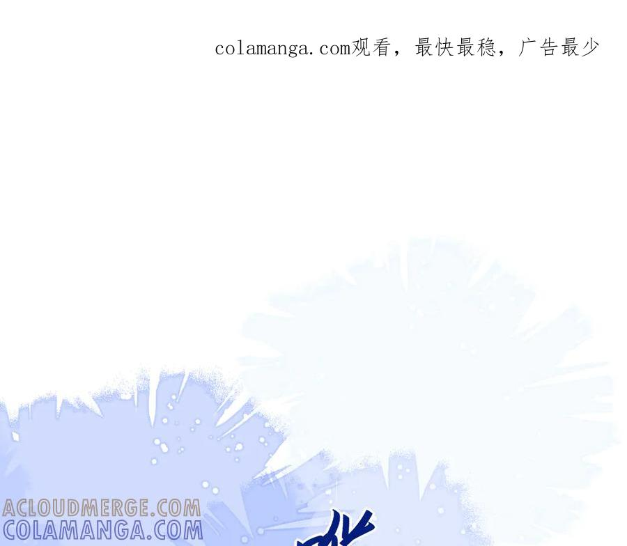 29 星辰小时候是什么样子呢 第1页