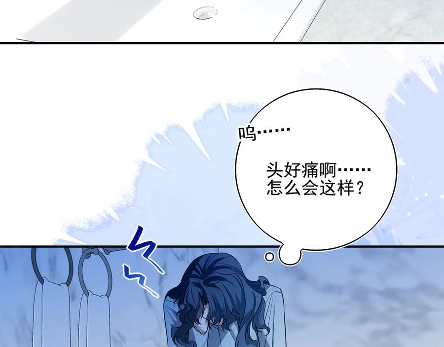 29 星辰小时候是什么样子呢 第3页