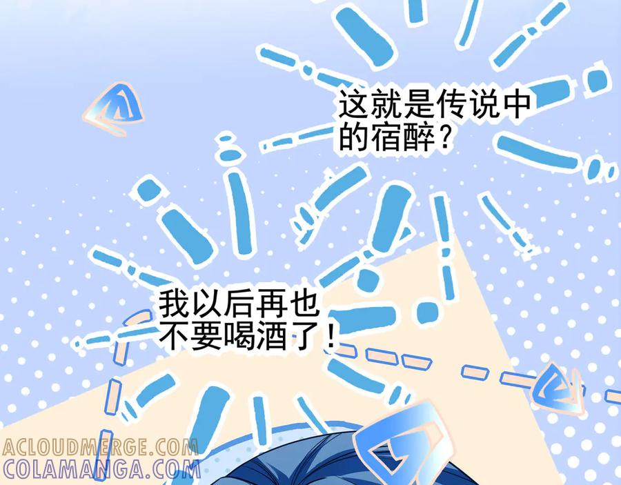 29 星辰小时候是什么样子呢 第5页