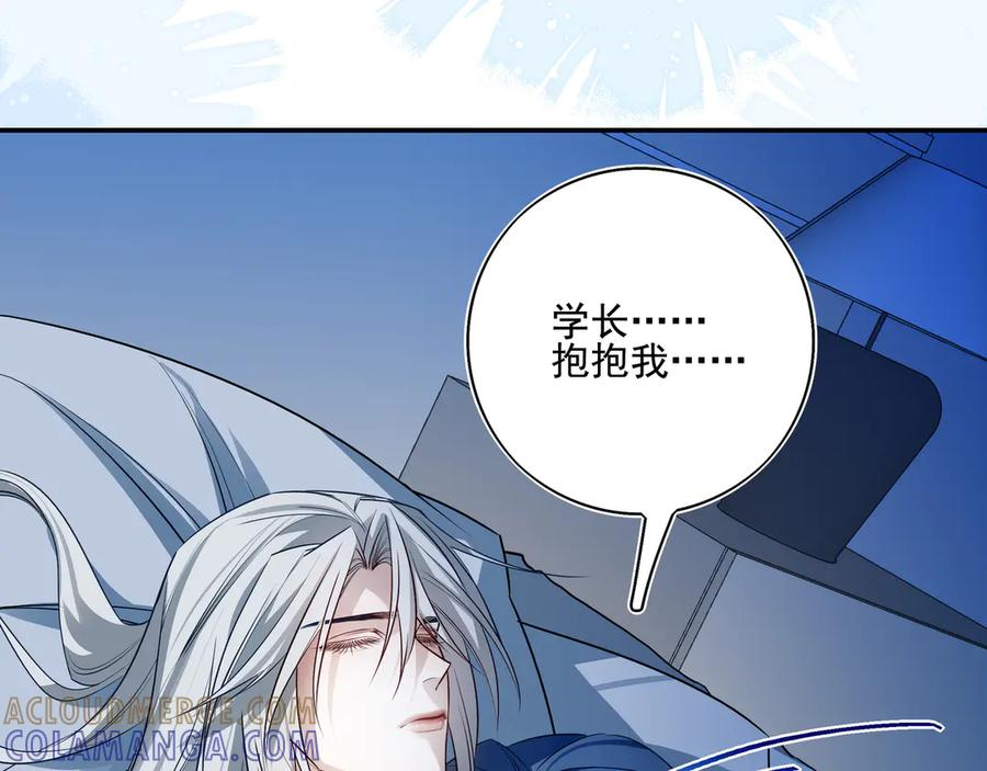 29 星辰小时候是什么样子呢 第9页