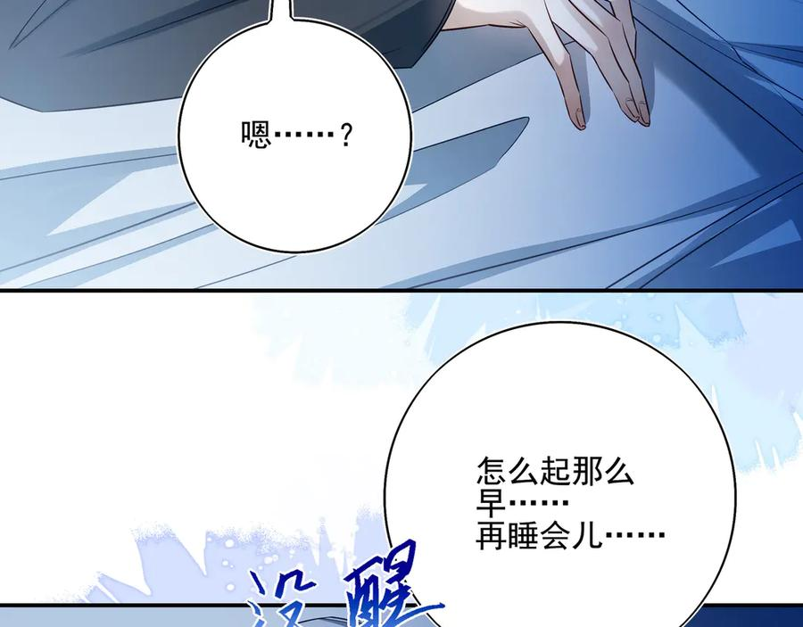 29 星辰小时候是什么样子呢 第11页