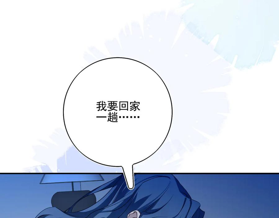 29 星辰小时候是什么样子呢 第15页