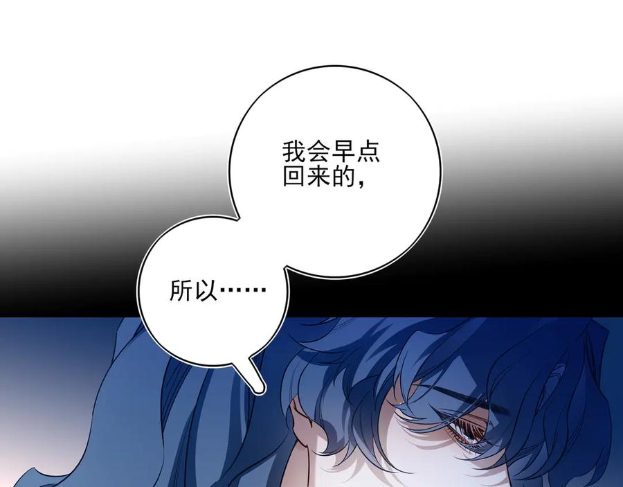 29 星辰小时候是什么样子呢 第18页