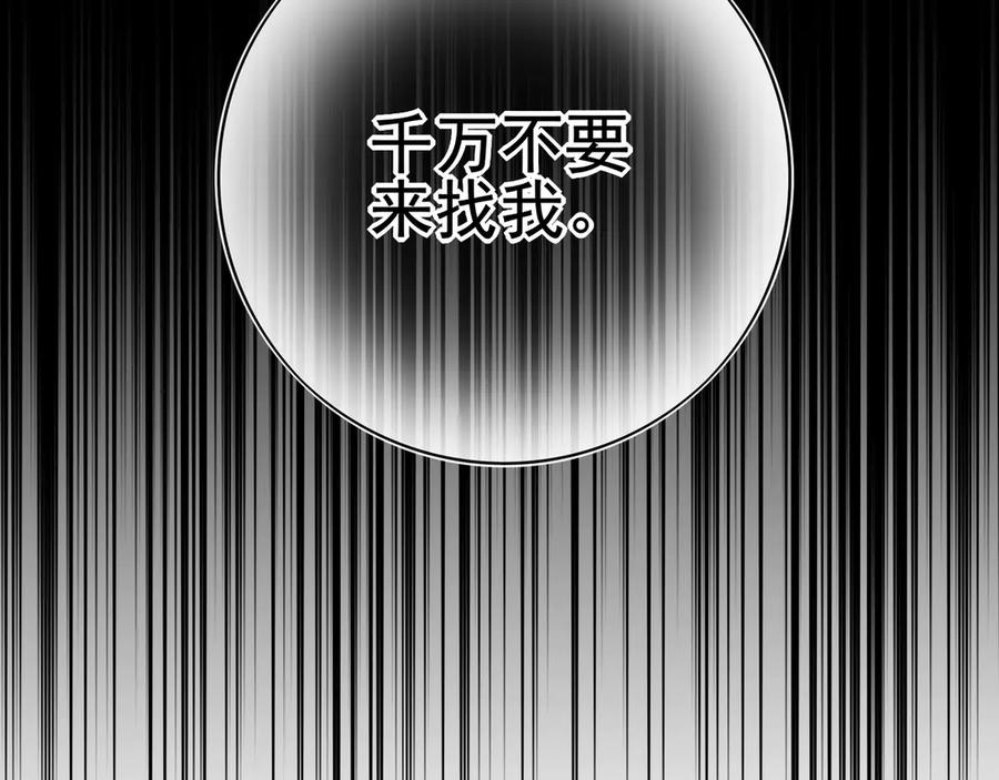 29 星辰小时候是什么样子呢 第20页