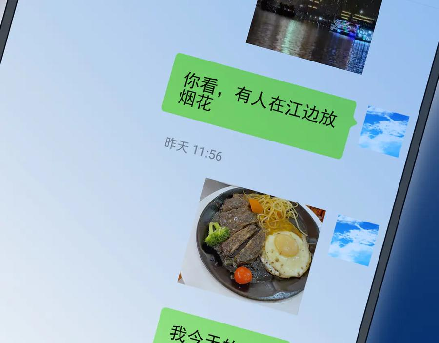 29 星辰小时候是什么样子呢 第23页