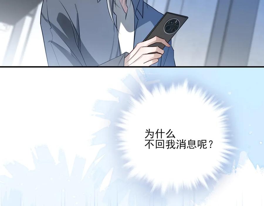 29 星辰小时候是什么样子呢 第26页